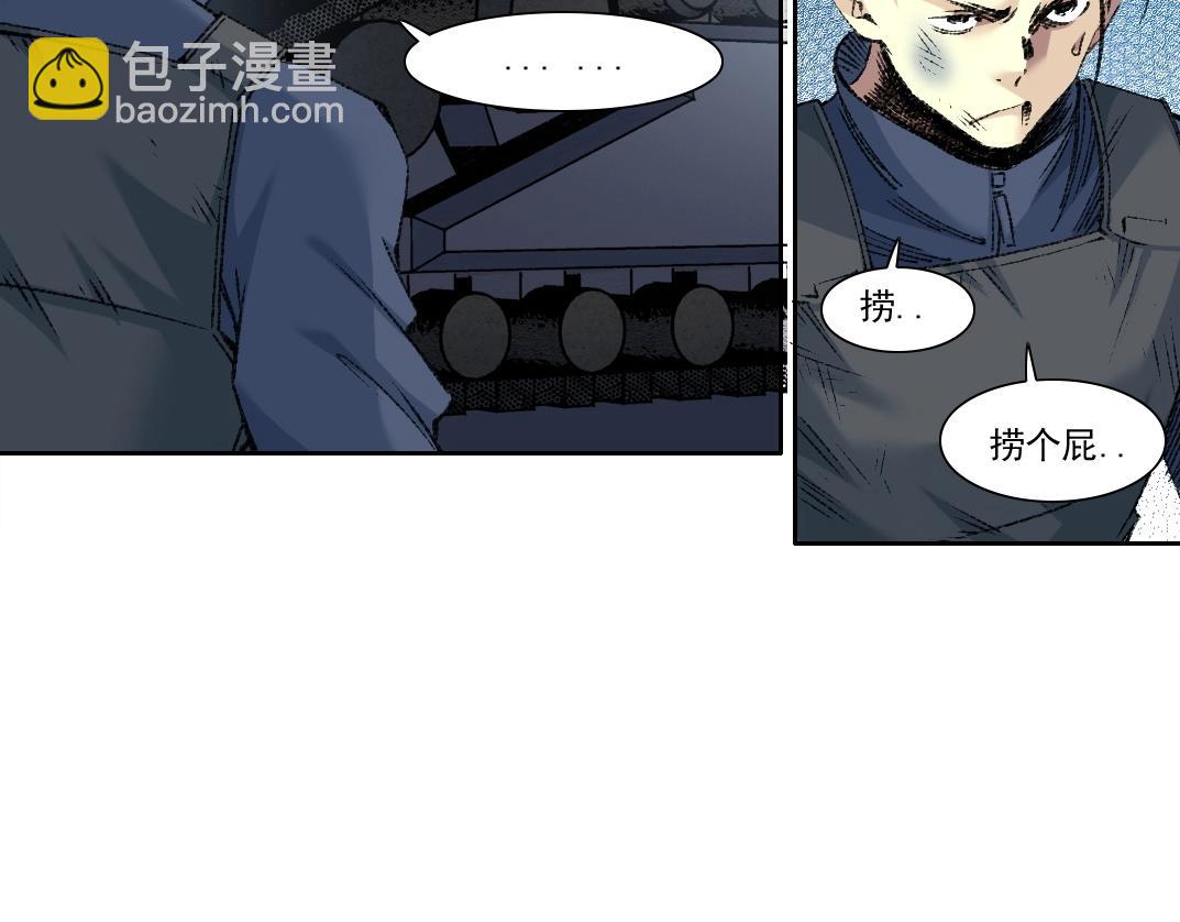 第259话 新的活法25