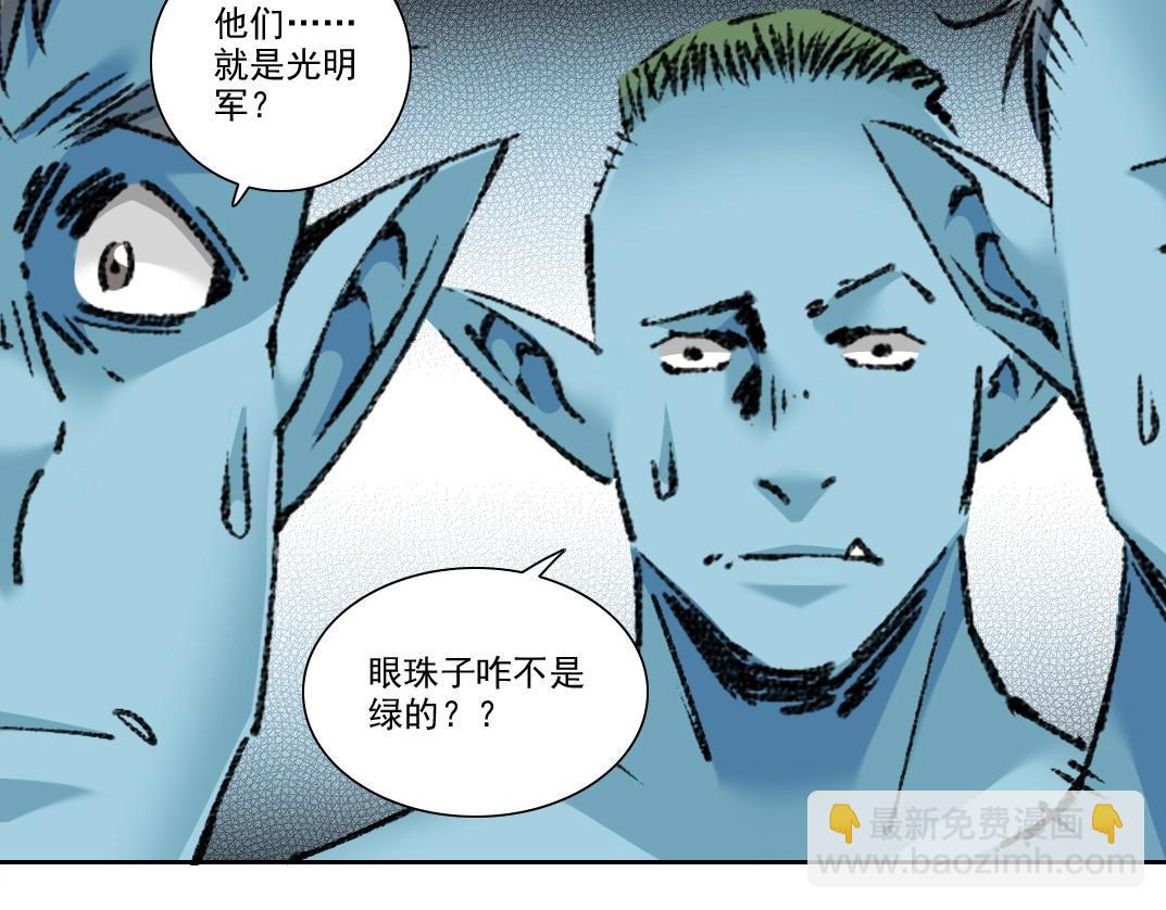 第259话 新的活法28
