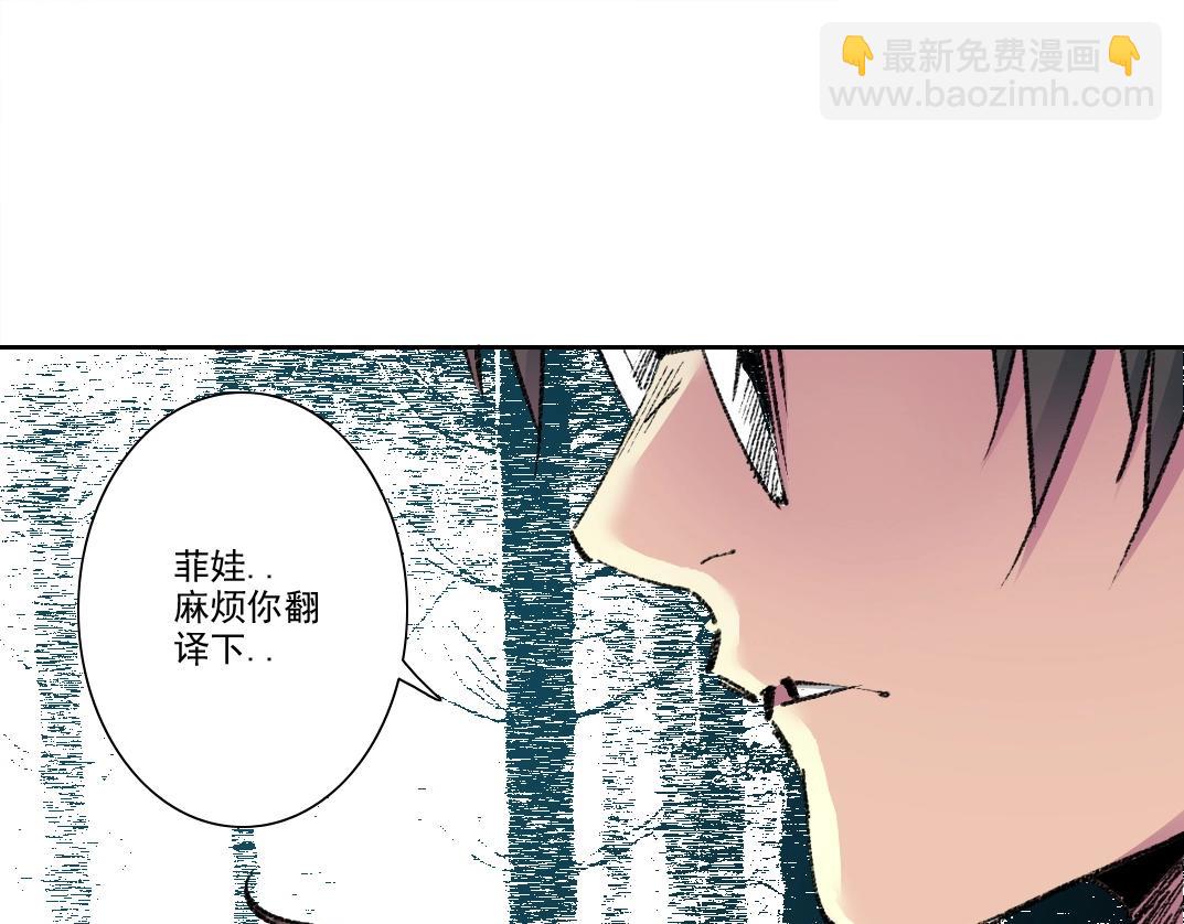 第259话 新的活法30