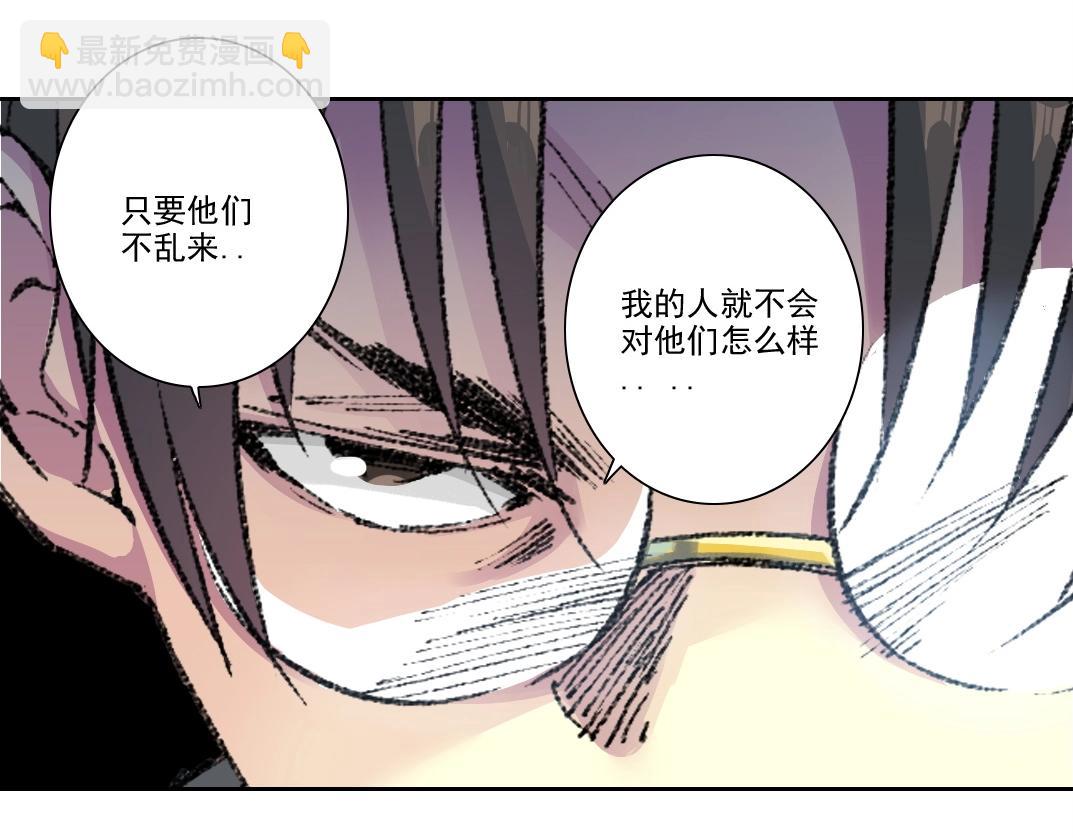 第259话 新的活法33