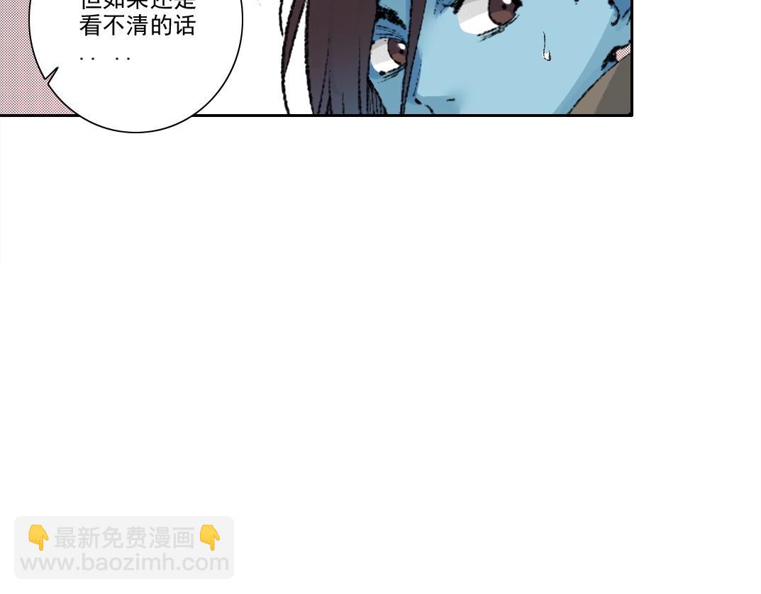 第259话 新的活法35