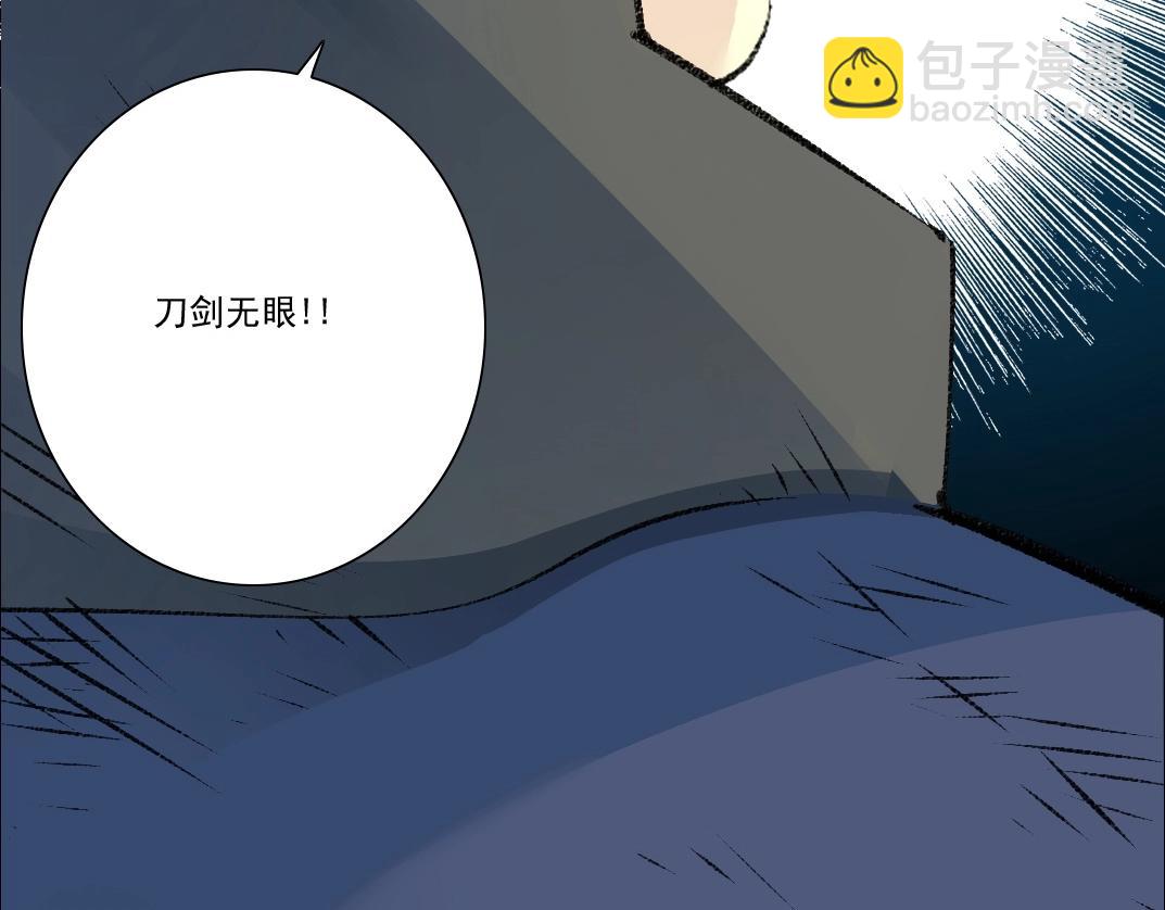第259话 新的活法37