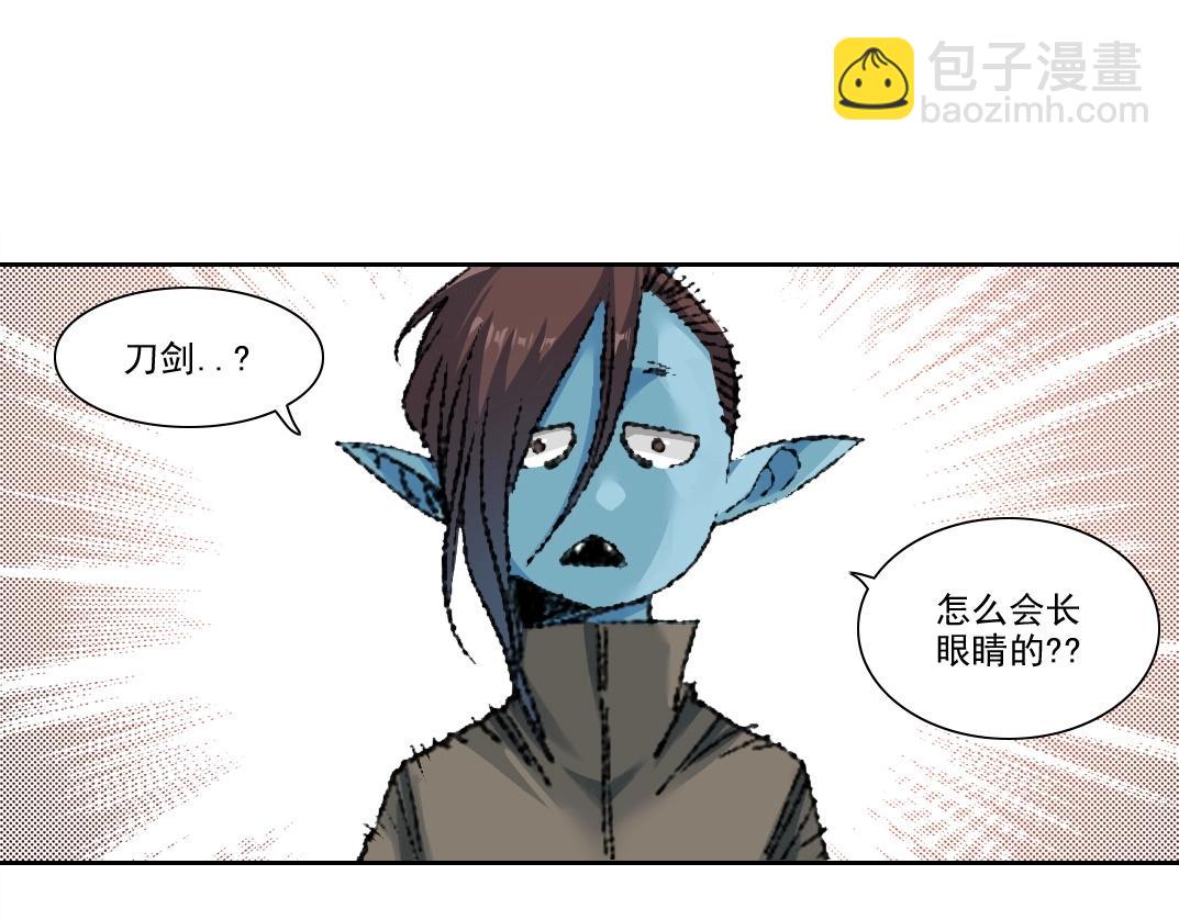 第259话 新的活法41