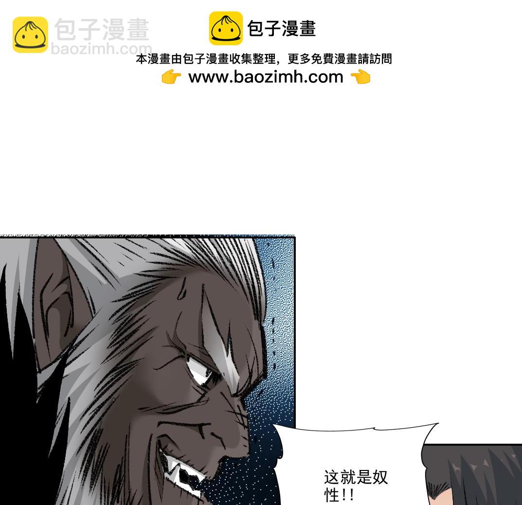 第259话 新的活法48