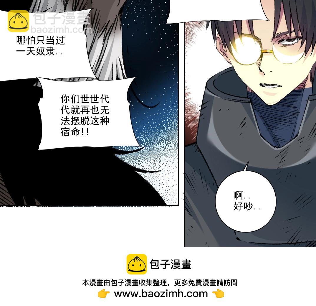第259话 新的活法49