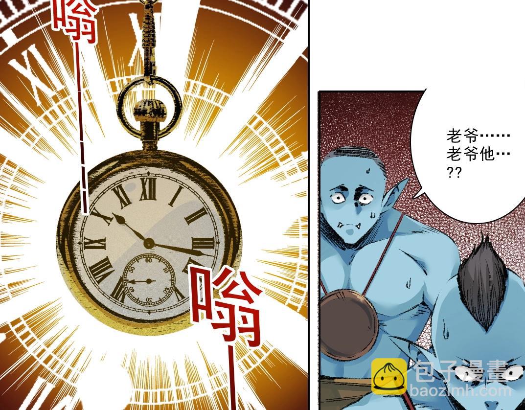 第259话 新的活法5