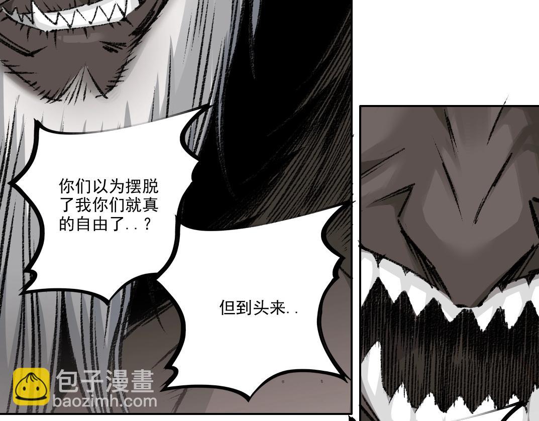第259话 新的活法50