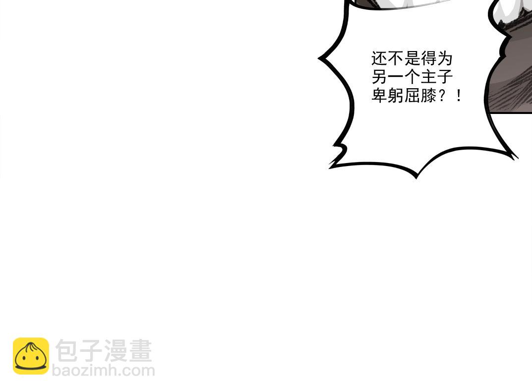 第259话 新的活法51
