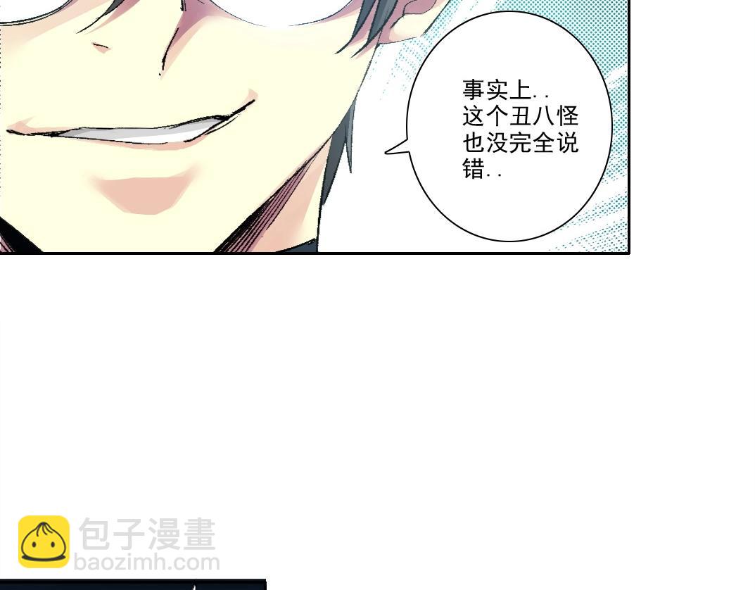 第259话 新的活法66
