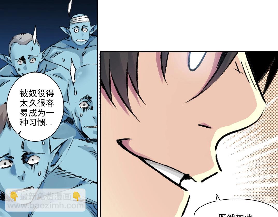 第259话 新的活法67