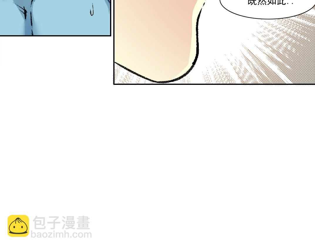 第259话 新的活法68