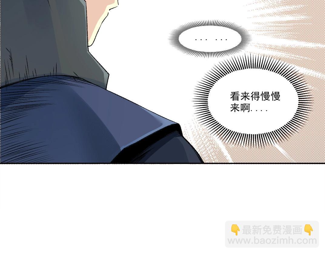 第260话 和平与合作10