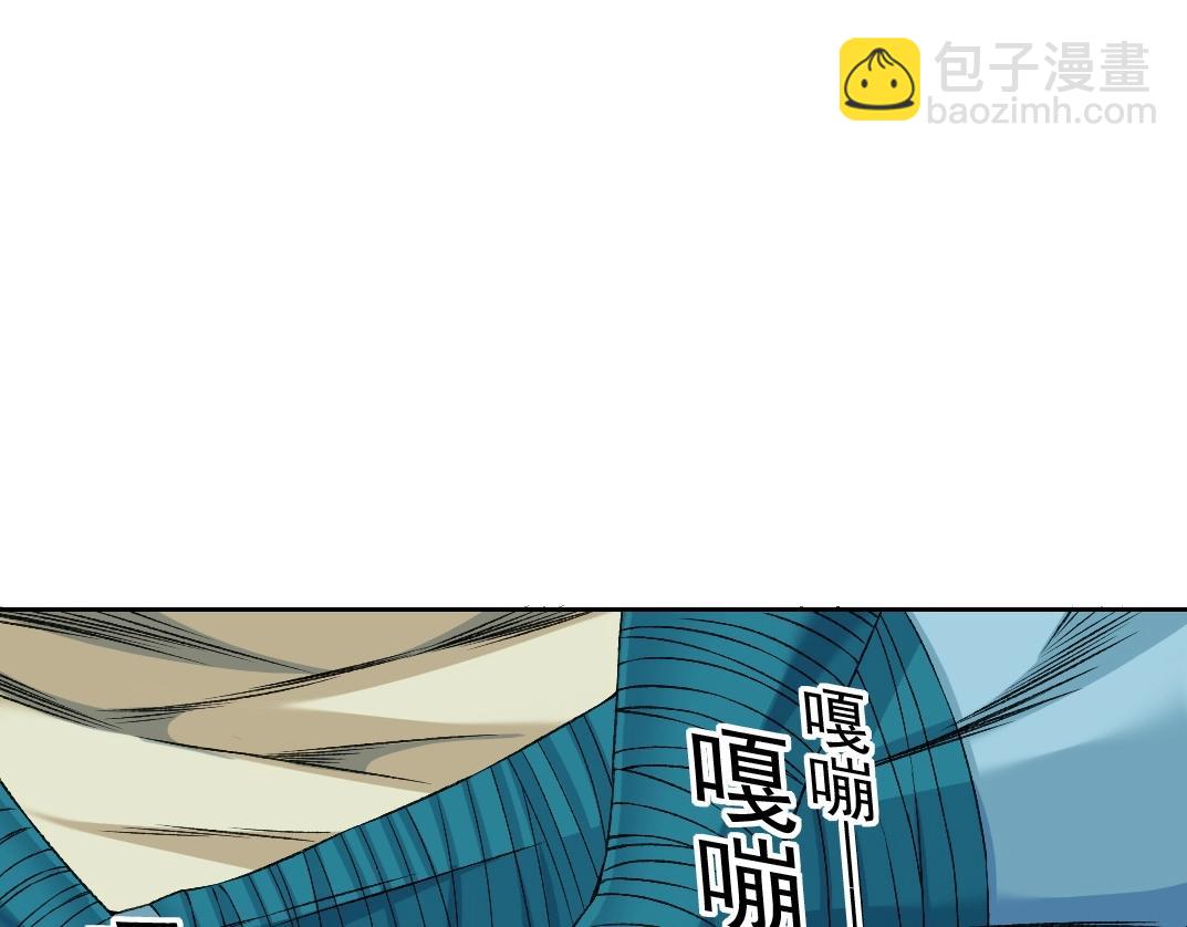 第260话 和平与合作13