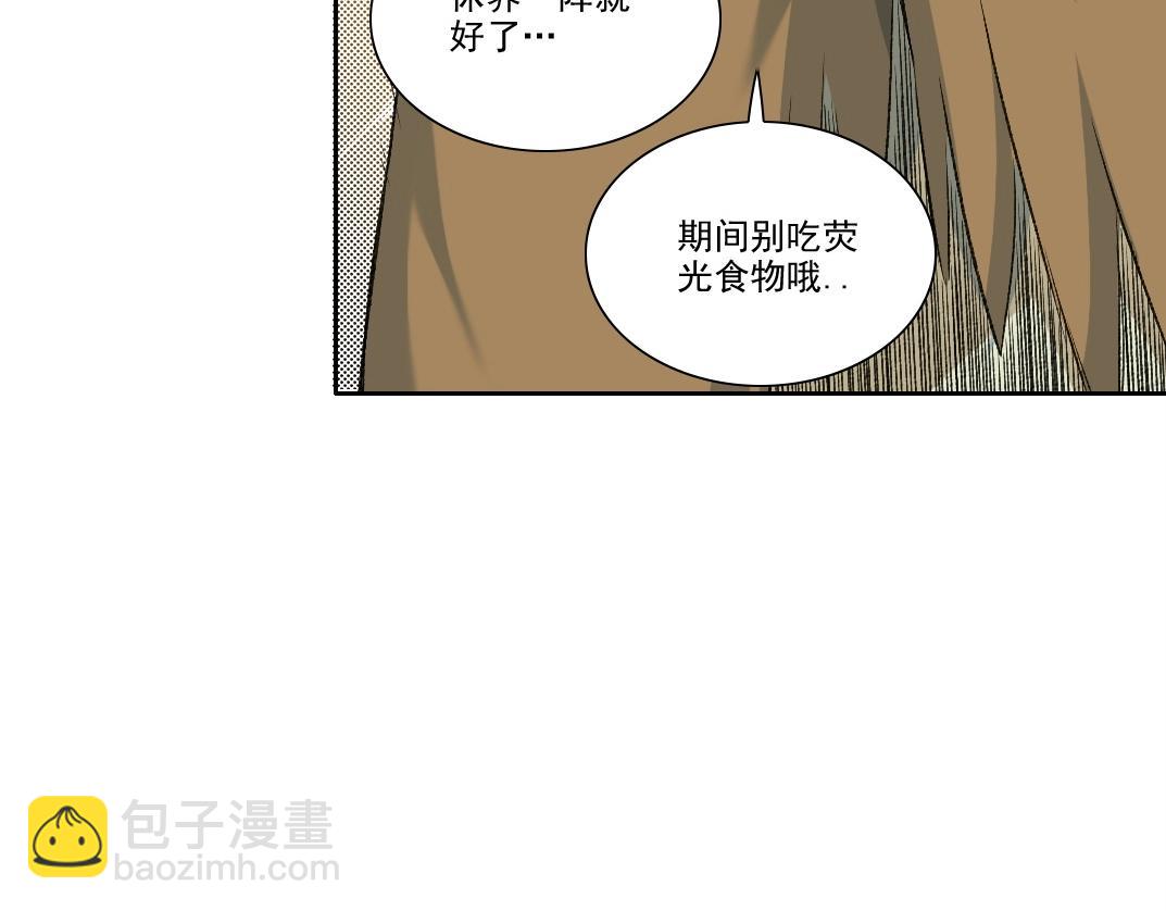 第260话 和平与合作17