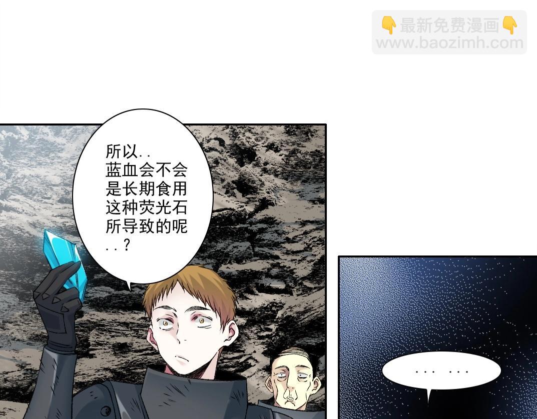 第260话 和平与合作20