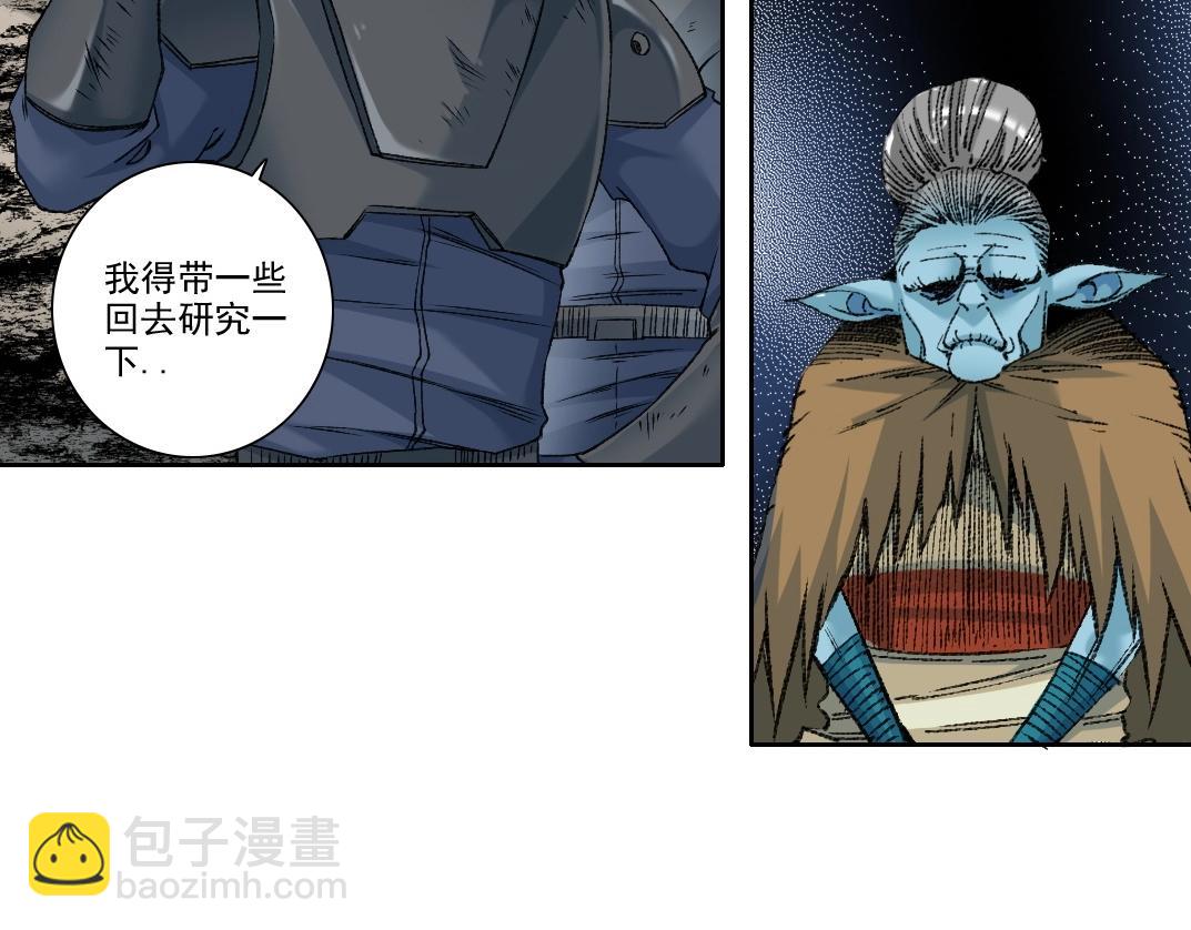 第260话 和平与合作21