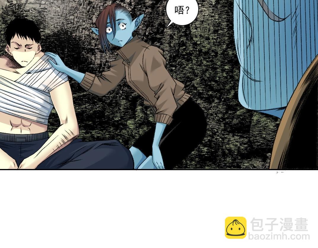 第260话 和平与合作23