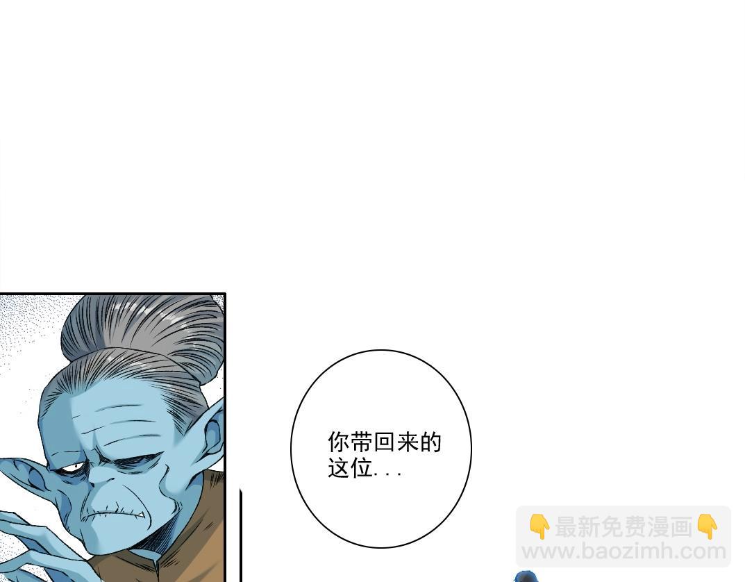 第260话 和平与合作24