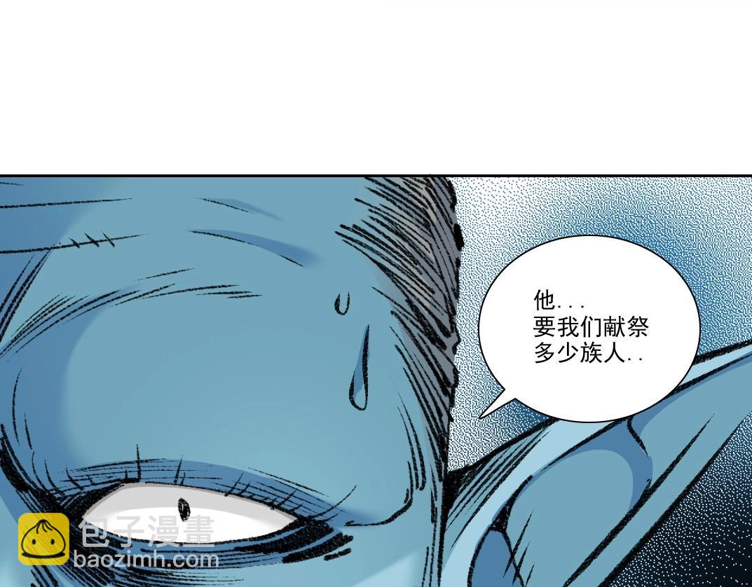 第260话 和平与合作27