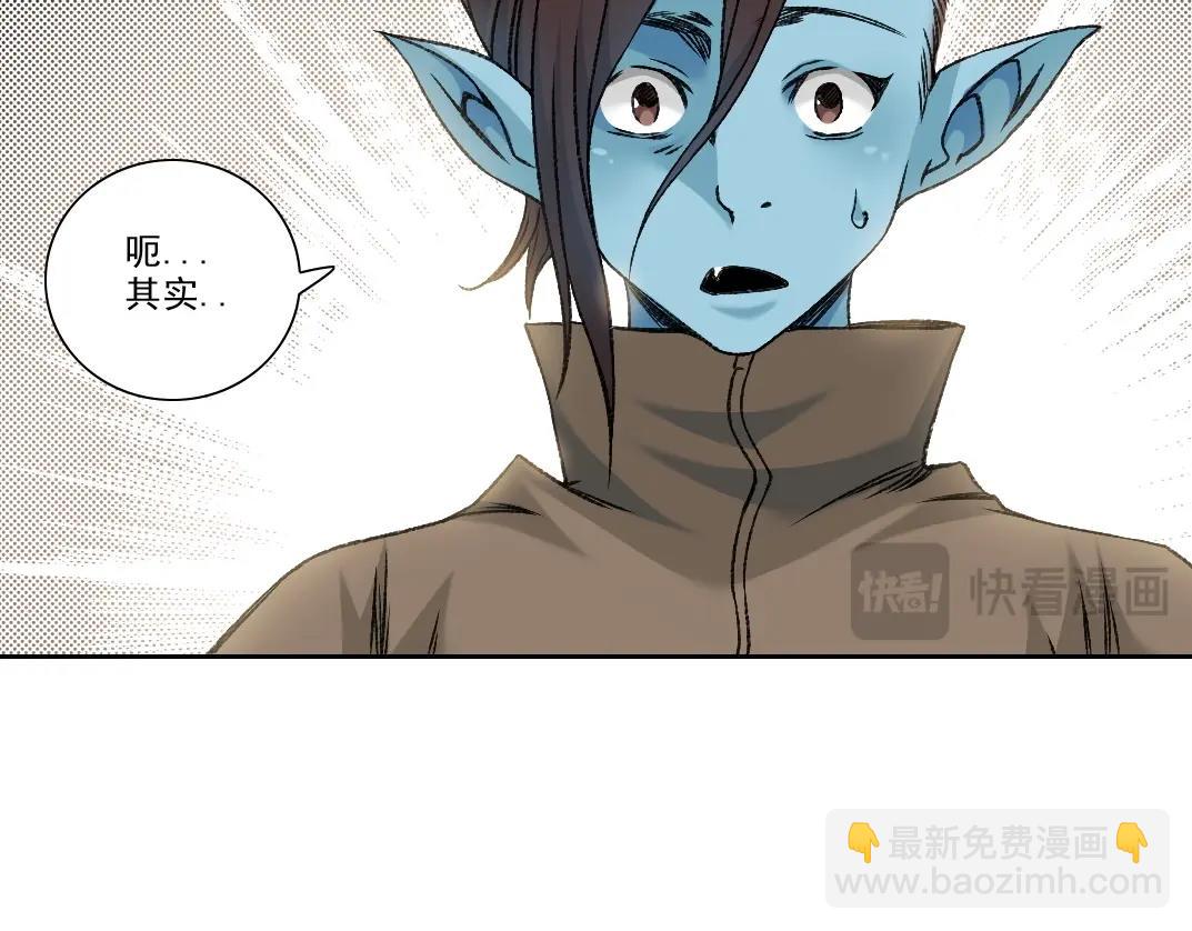 第260话 和平与合作30