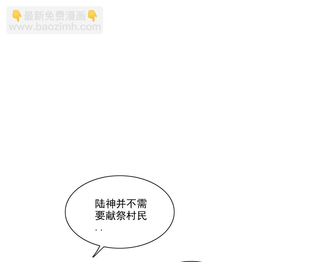 第260话 和平与合作31
