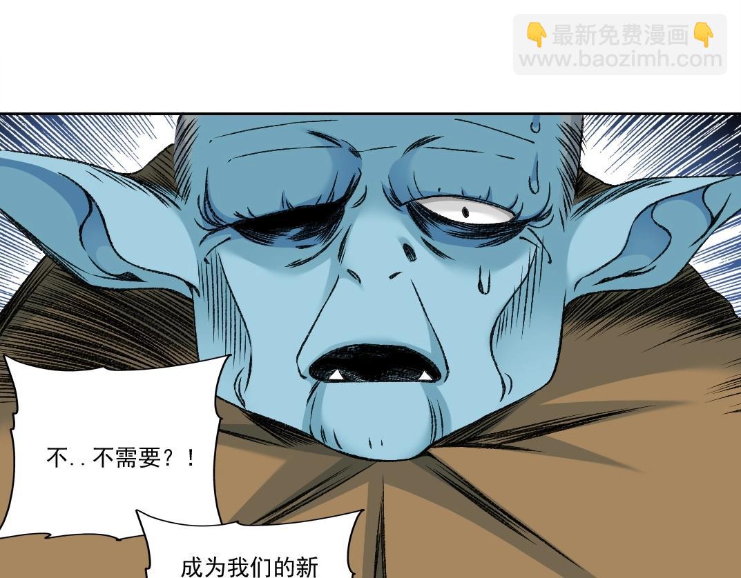 第260话 和平与合作36