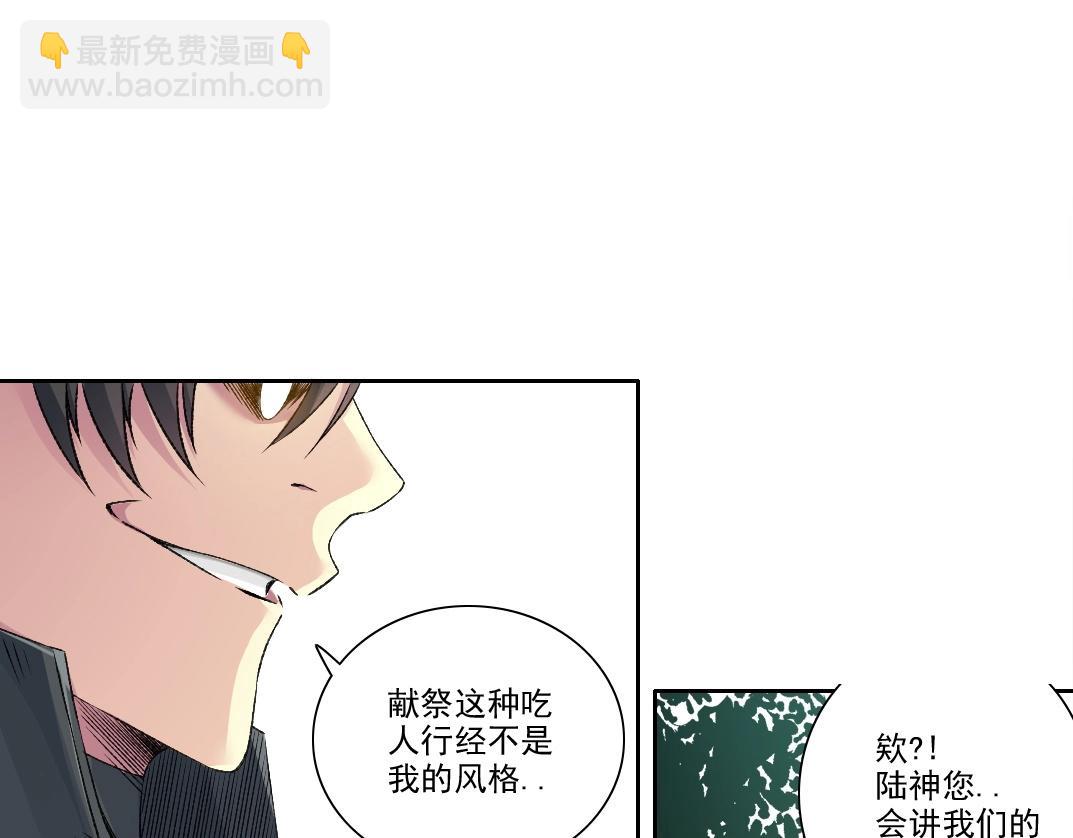 第260话 和平与合作38