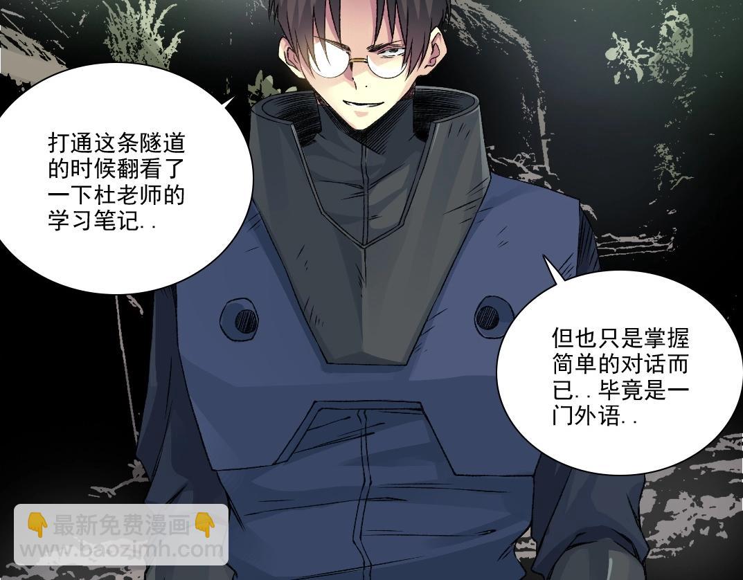 第260话 和平与合作41