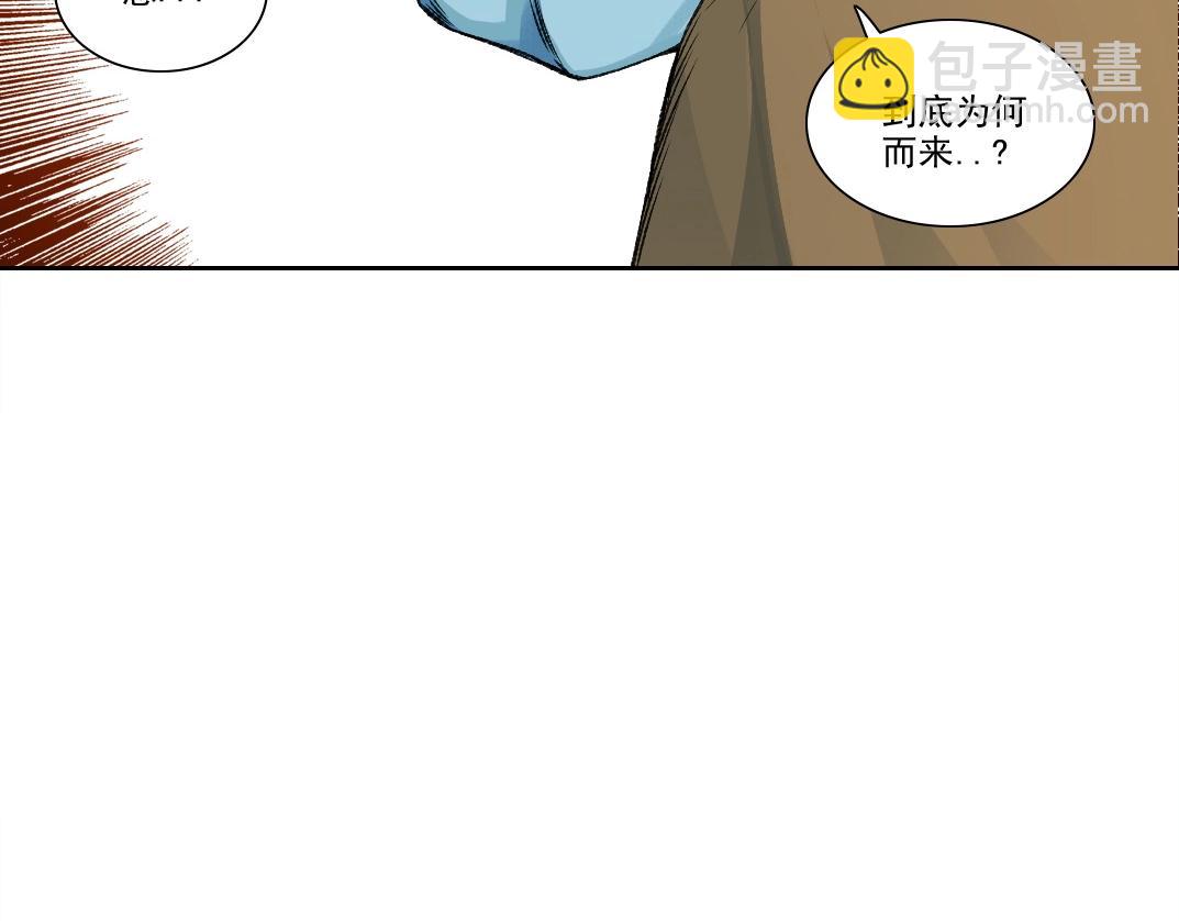 第260话 和平与合作44