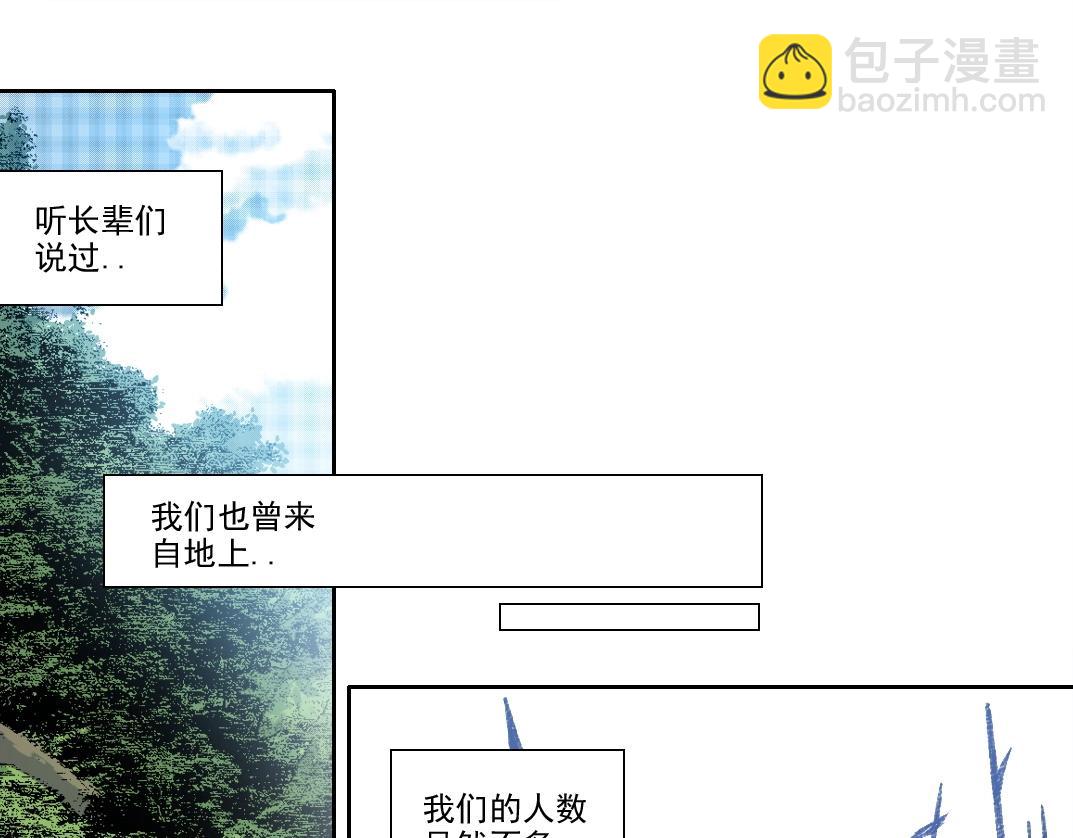 第260话 和平与合作59