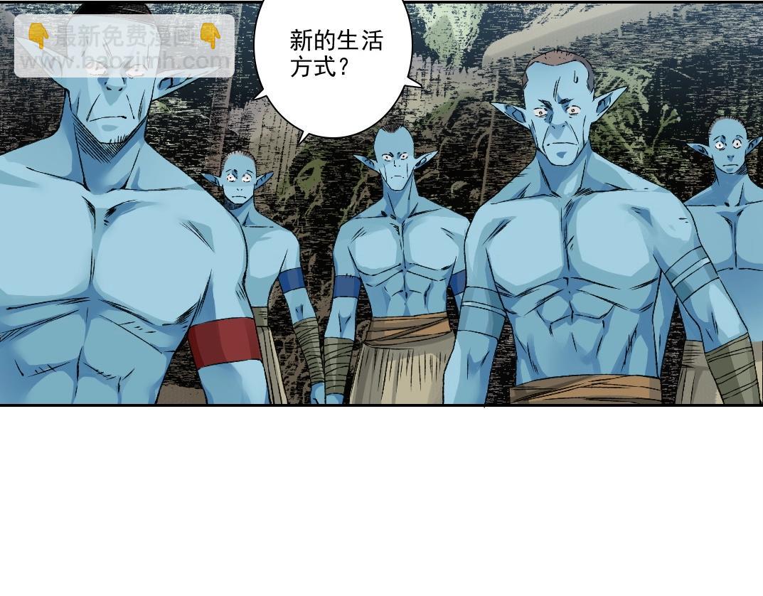第260话 和平与合作6