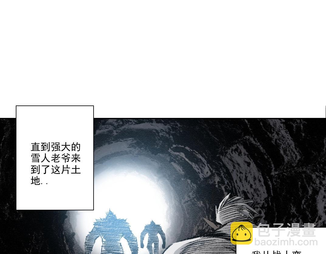 第260话 和平与合作62