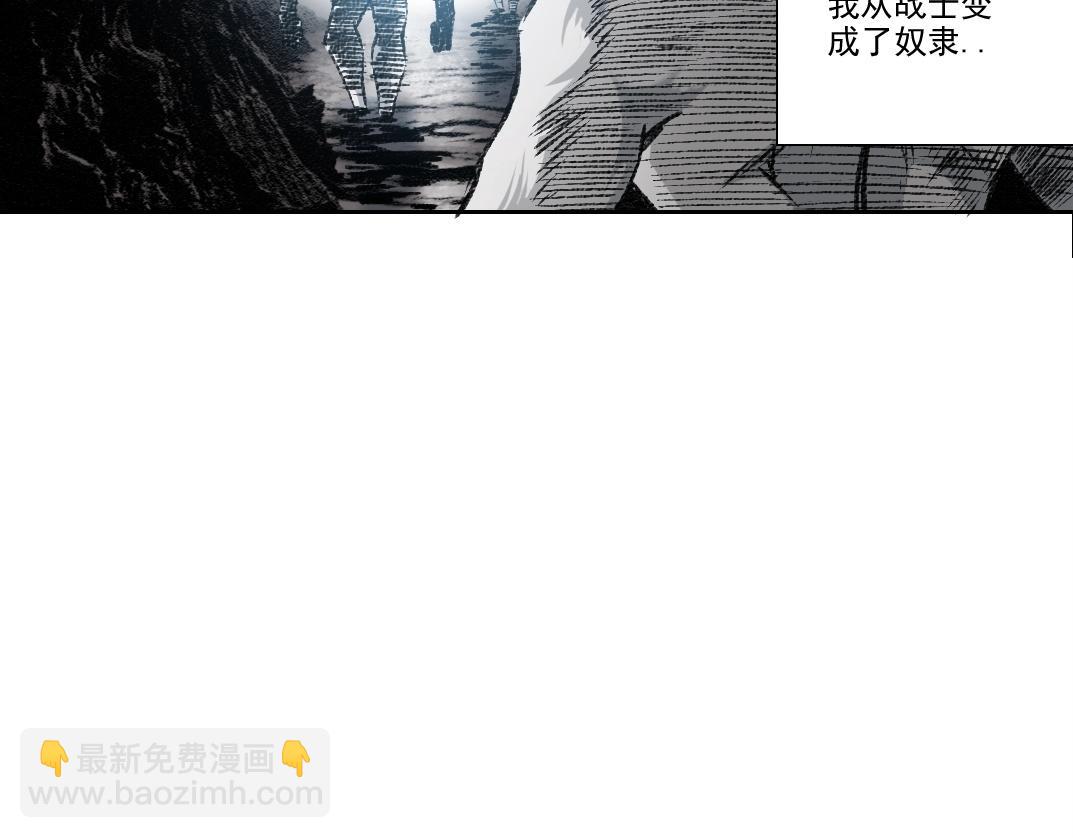 第260话 和平与合作63