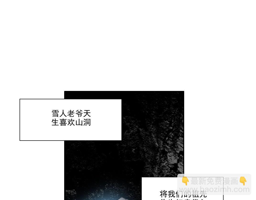 第260话 和平与合作64