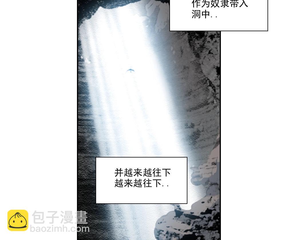 第260话 和平与合作65