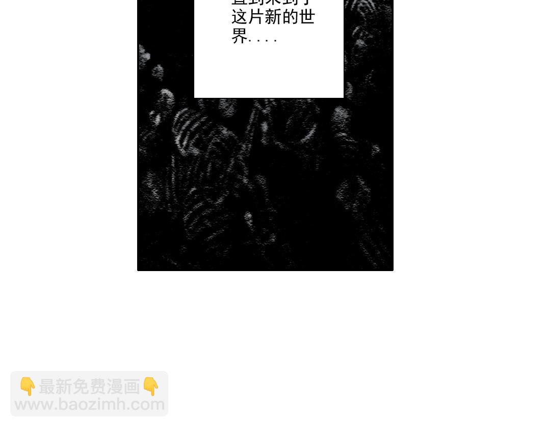 第260话 和平与合作67
