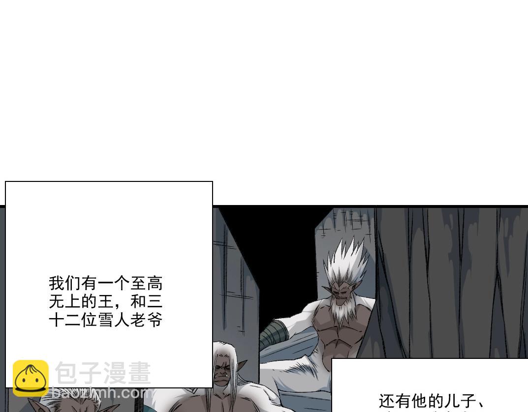 第260话 和平与合作68