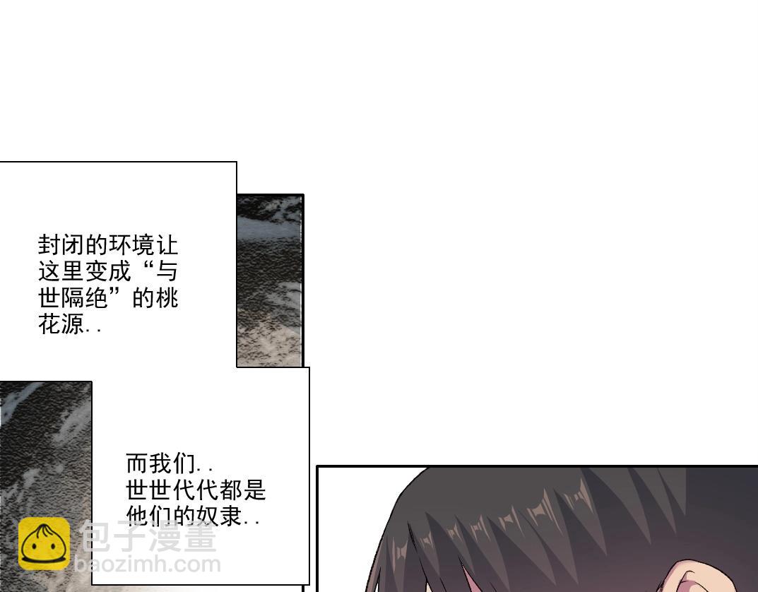 第260话 和平与合作71