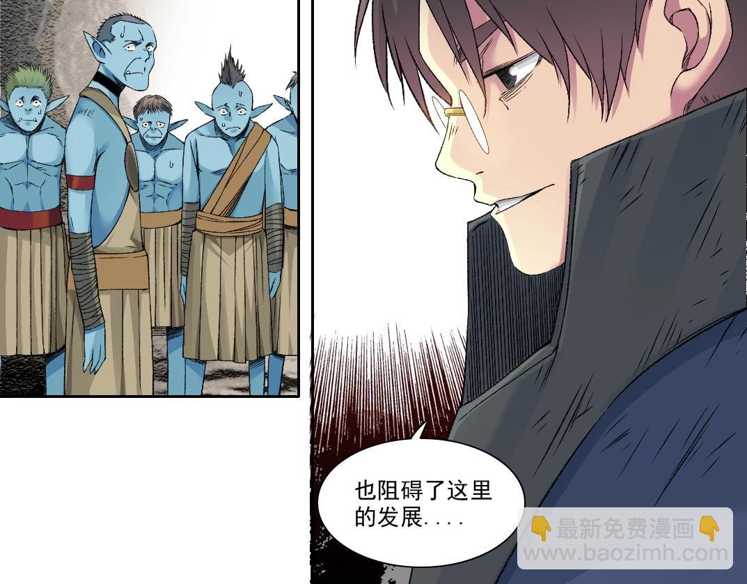 第260话 和平与合作72