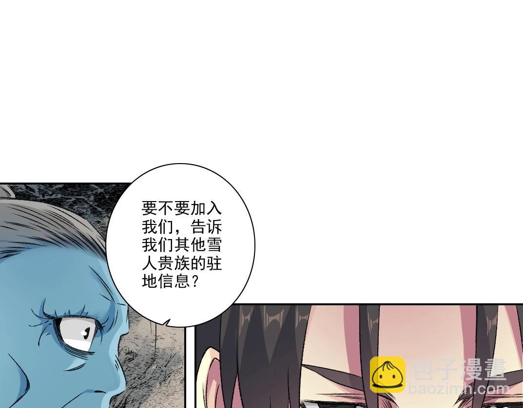 第260话 和平与合作75