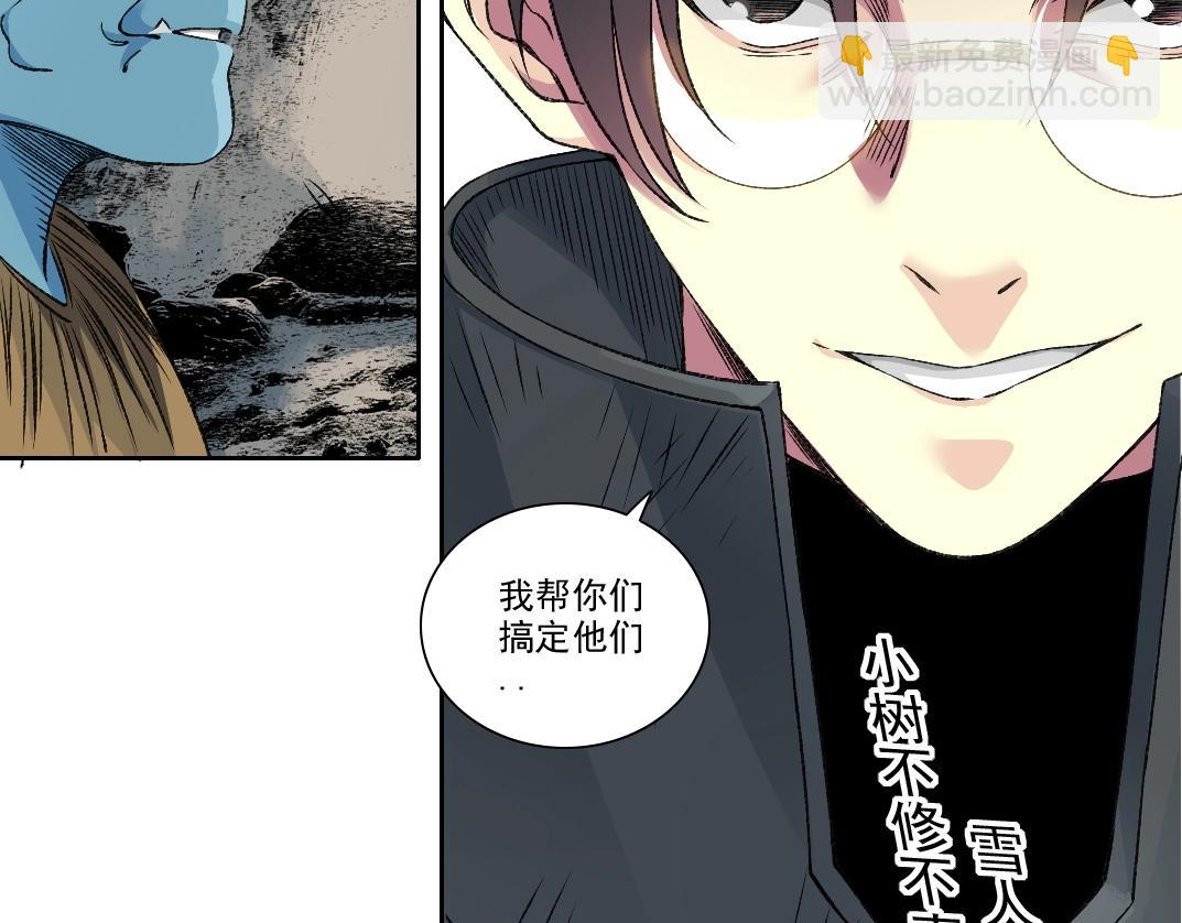 第260话 和平与合作76