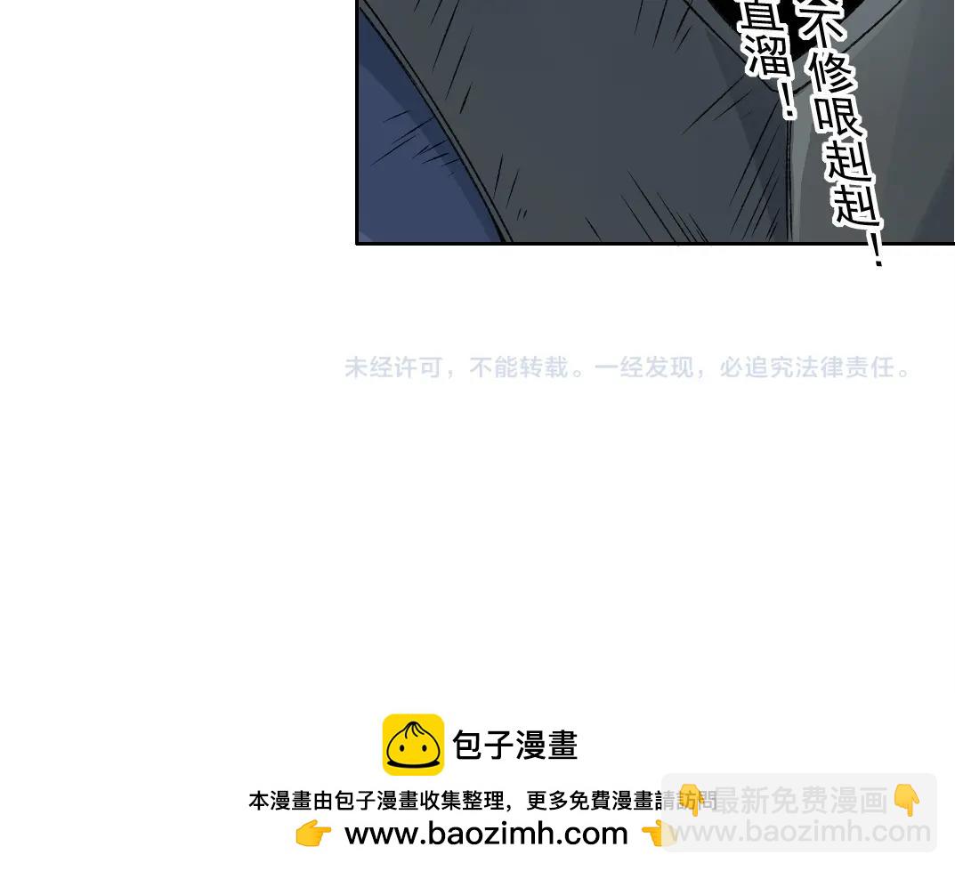 第260话 和平与合作77