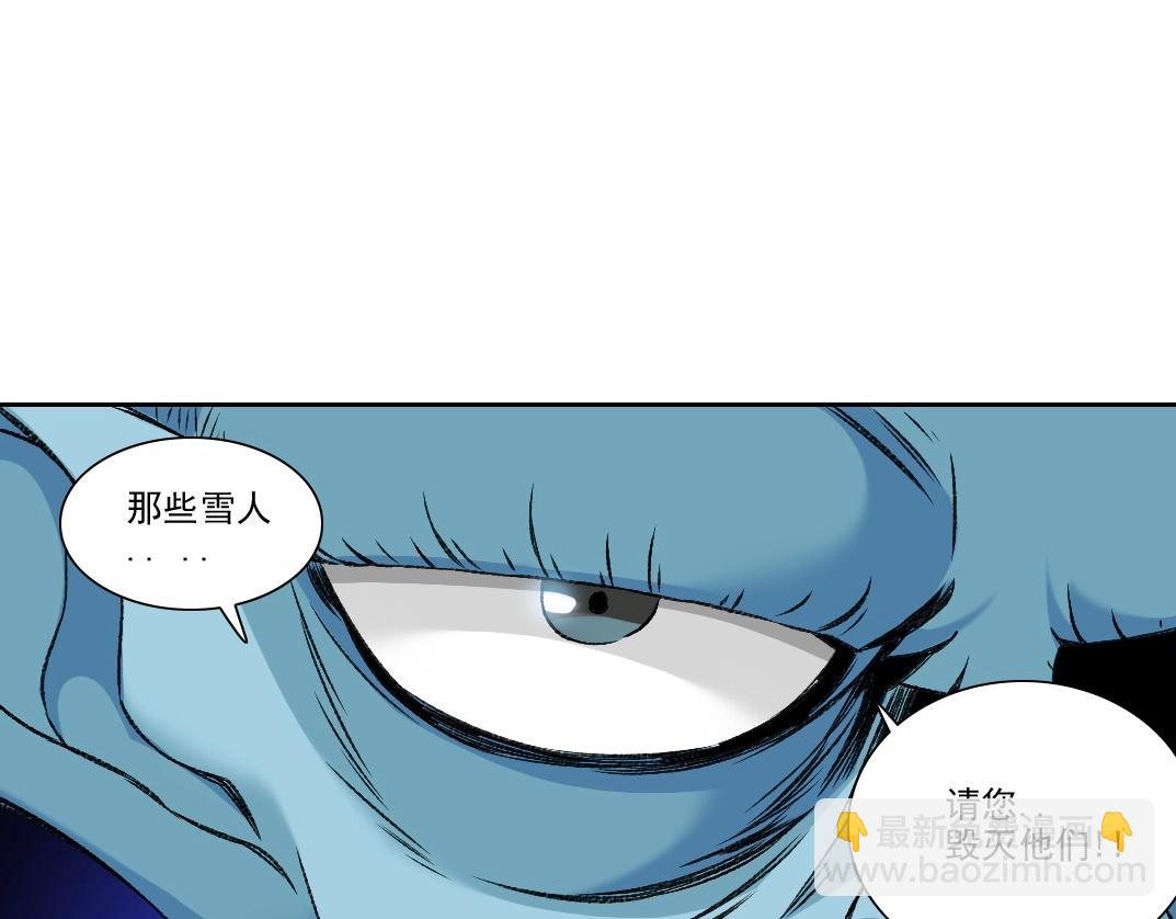 第261话 专业团队10