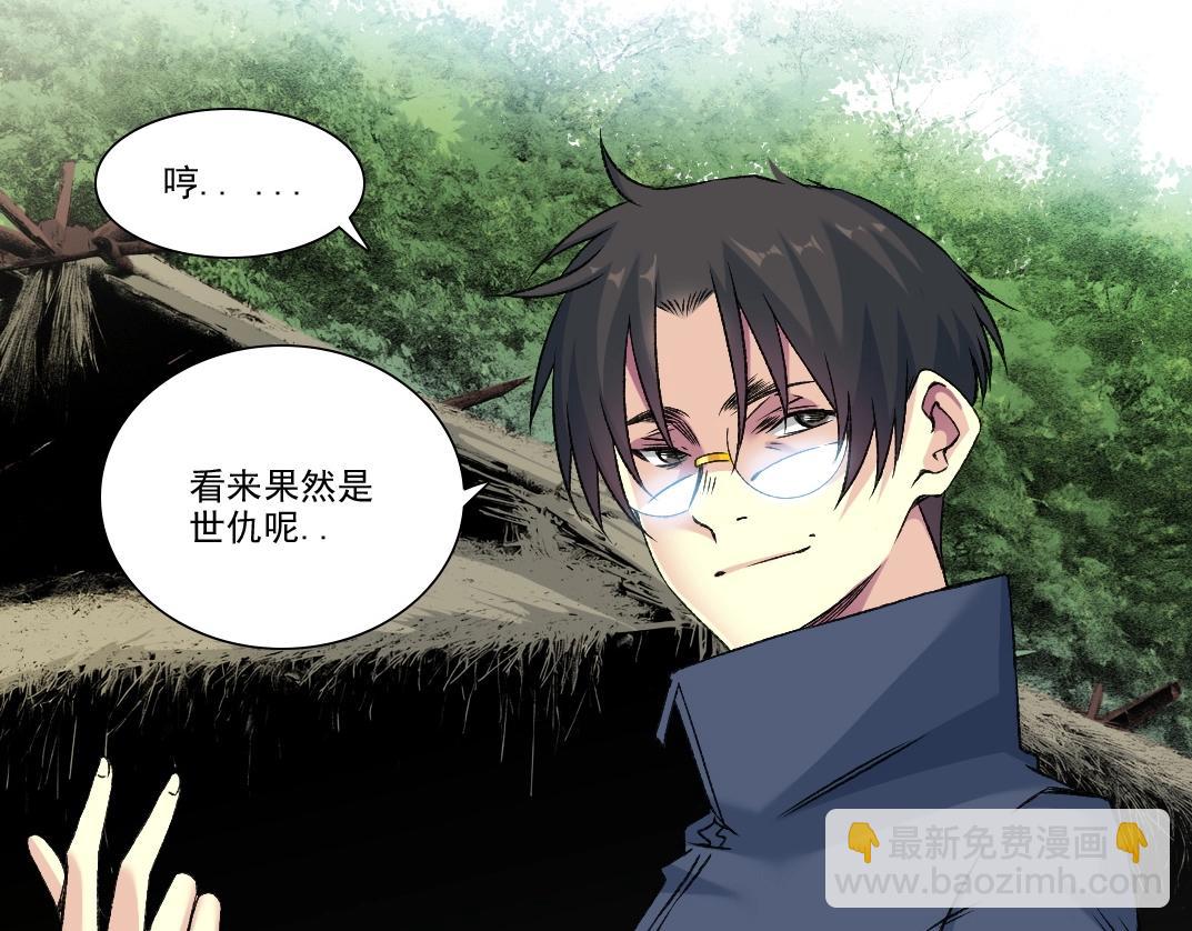 第261话 专业团队12