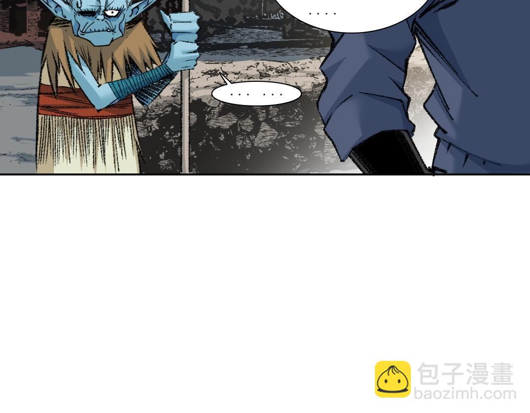 第261话 专业团队19