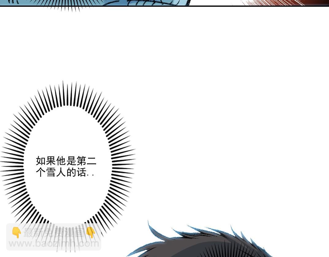 第261话 专业团队21