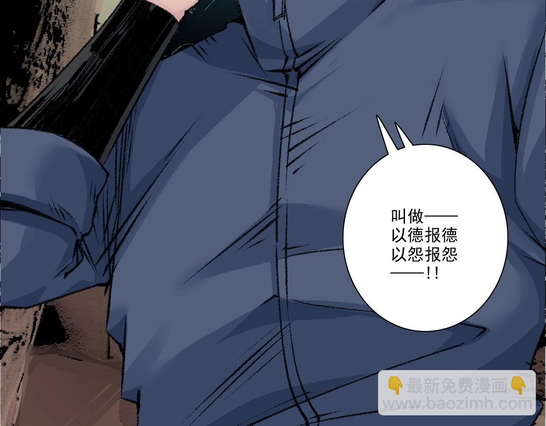 第261话 专业团队33