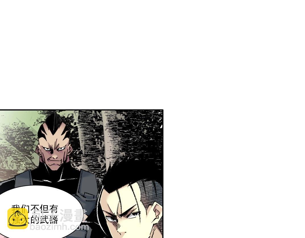 第261话 专业团队36