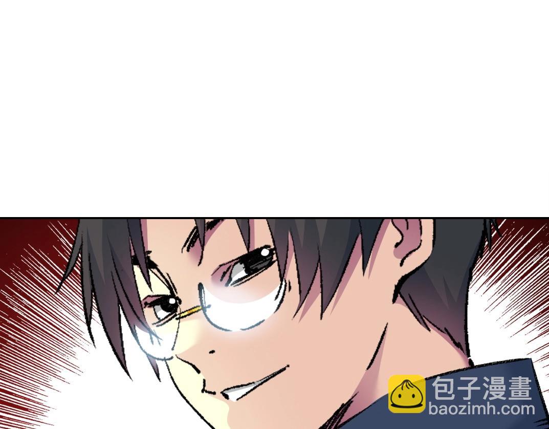 第261话 专业团队39