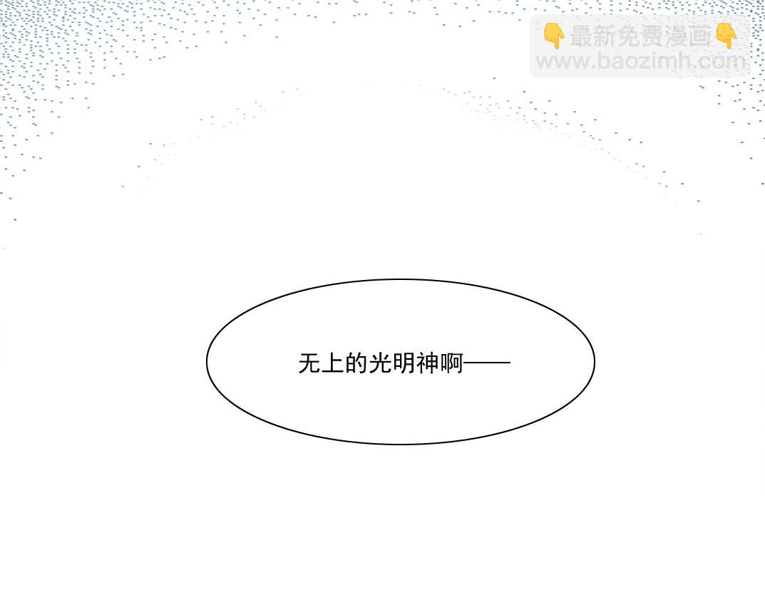 第261话 专业团队4